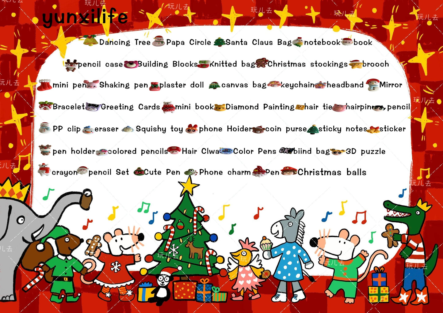 Christmas Lucky Spoon (all categories)