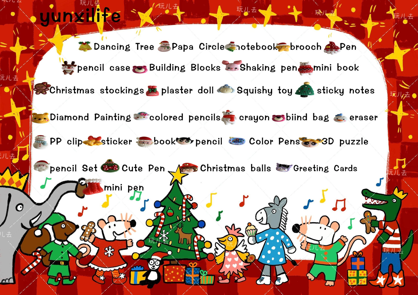 Christmas lucky Spoon (Stationery and Toys Only)